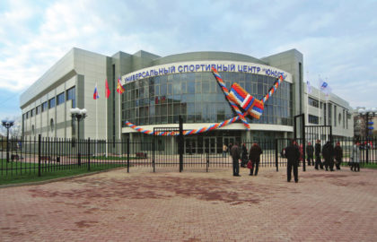 Универсальный спортивный центр «Юность» г. Климовск.